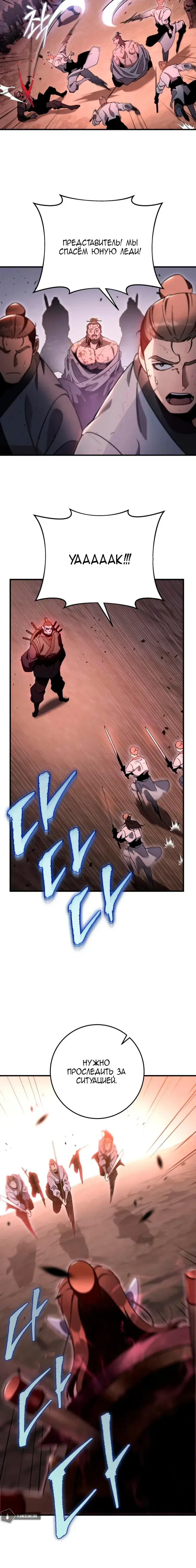 Page 6.001