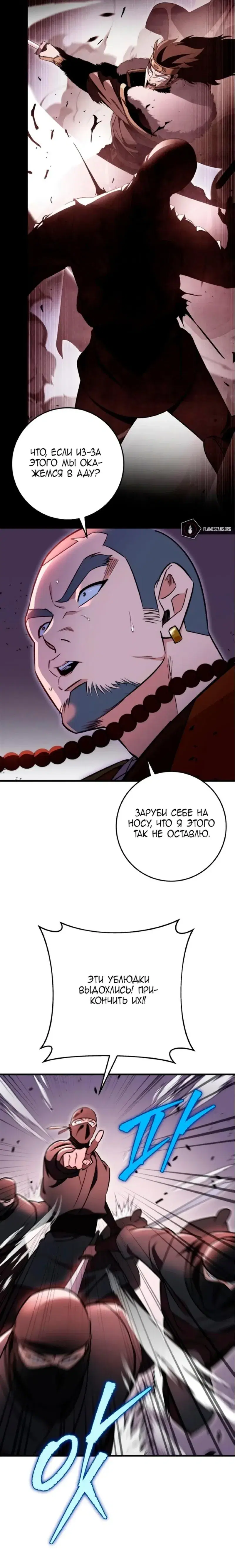 Page 6.001