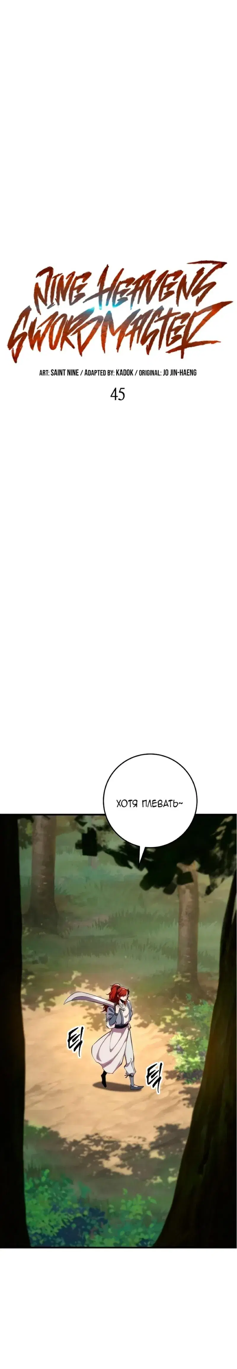 Page 6.001