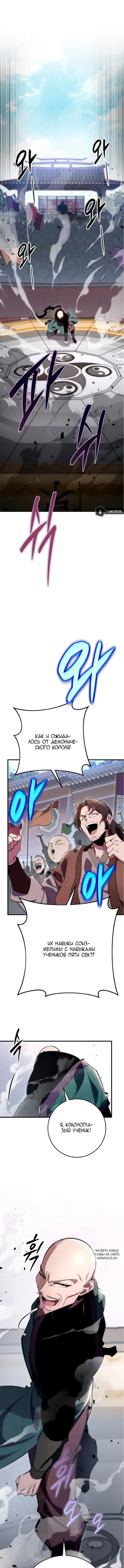 Page 6.000