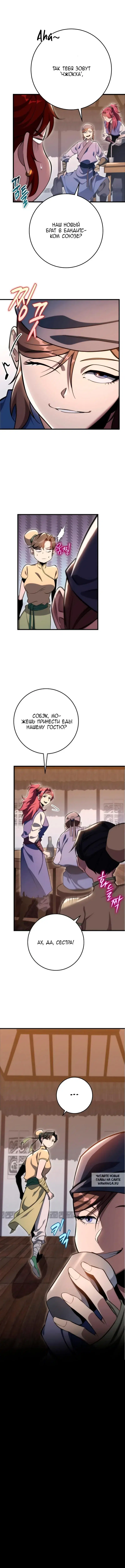 Page 6.000