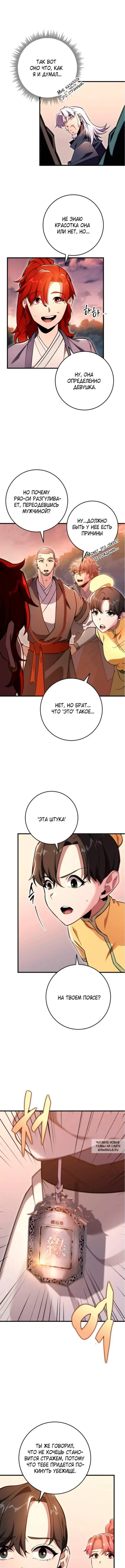 Page 6.000