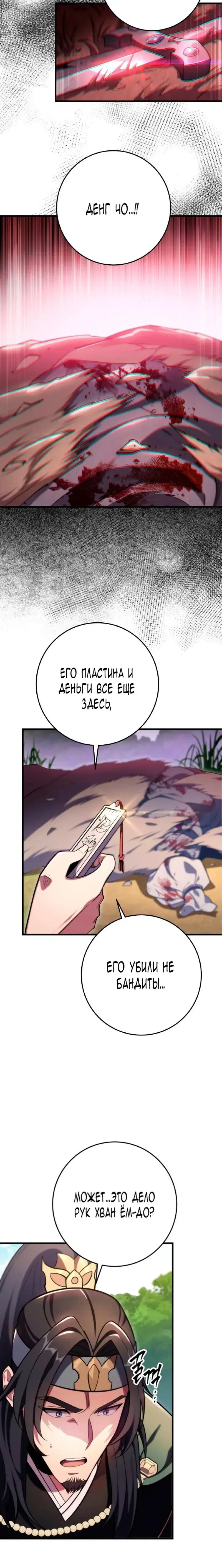 Page 6.001