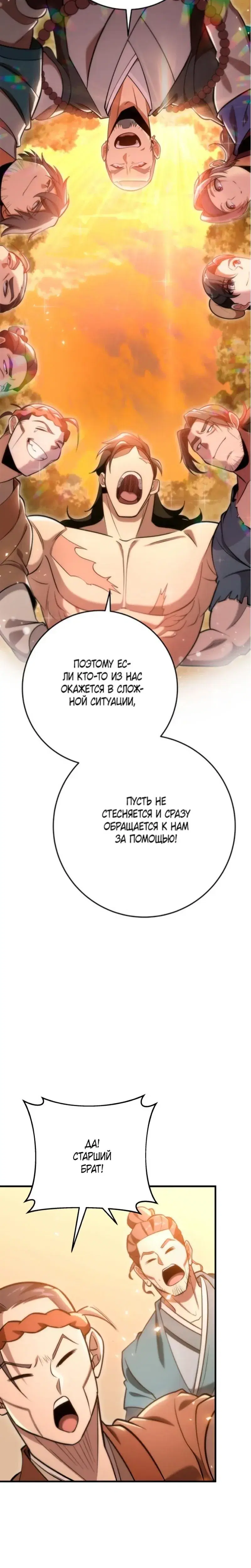 Page 6.001