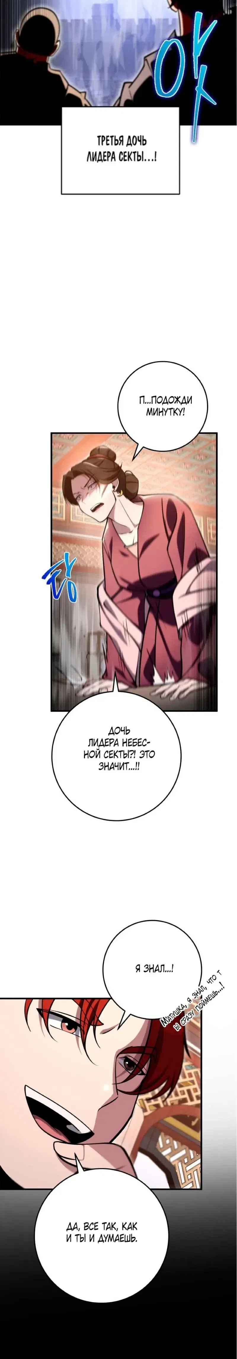 Page 6.001