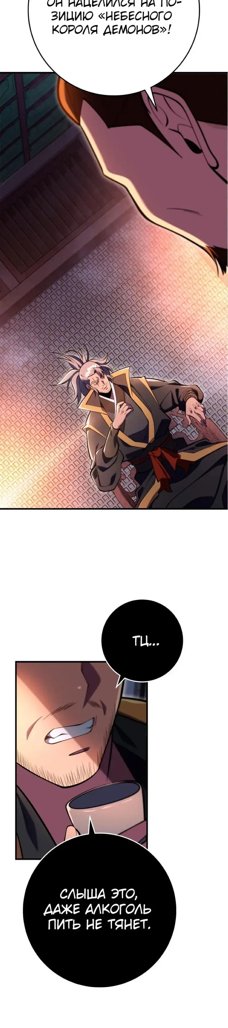 Page 6.001
