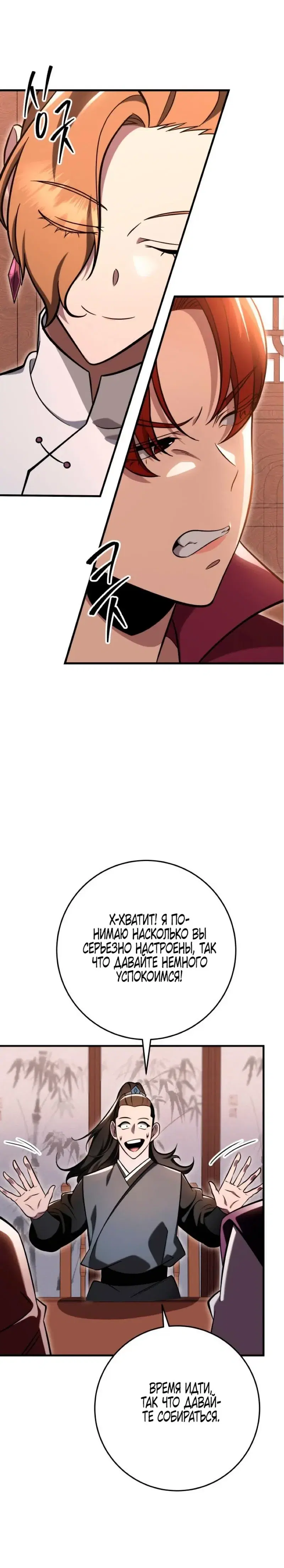 Page 6.001