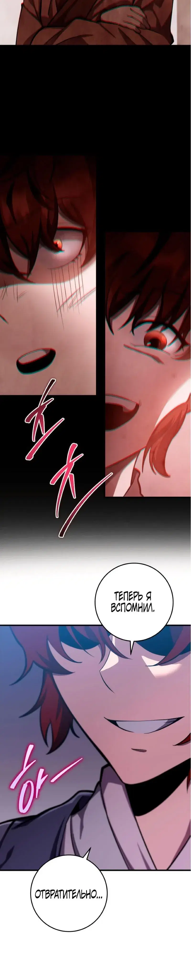 Page 6.001