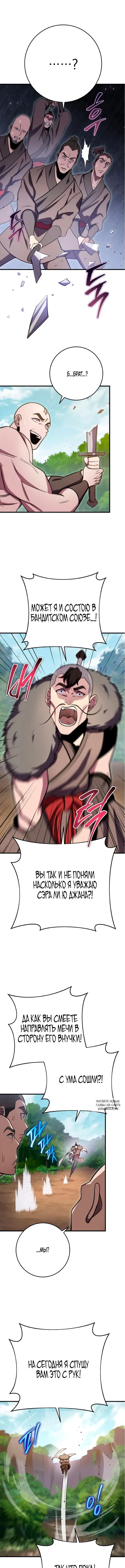Page 6.000