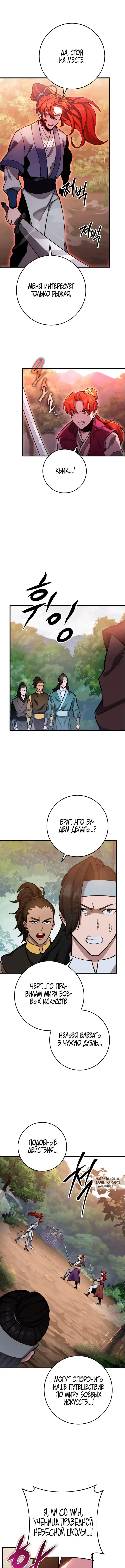 Page 6.000