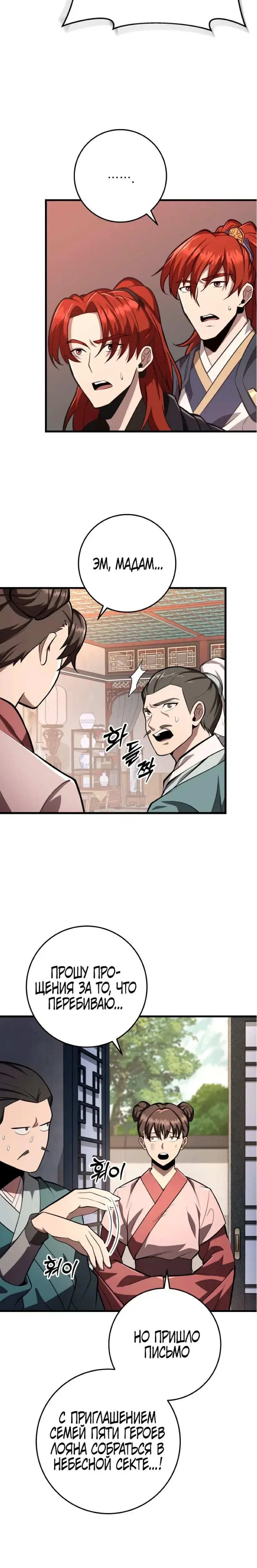 Page 6.001