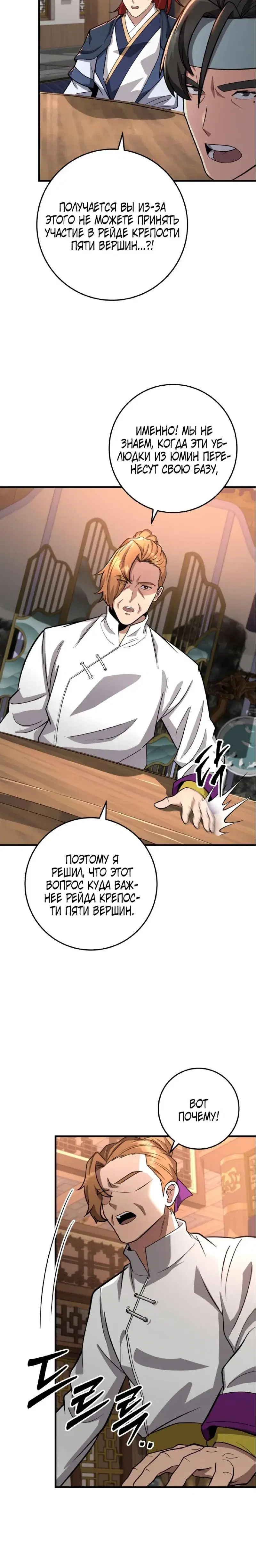 Page 6.001