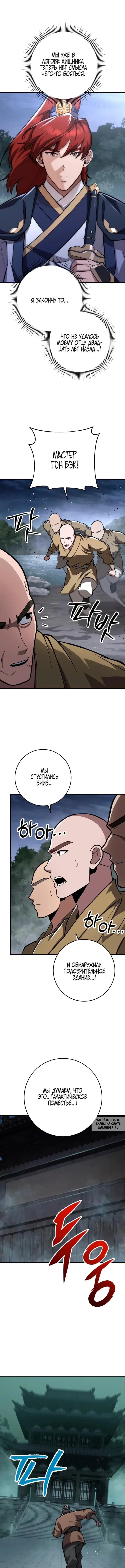Page 6.000