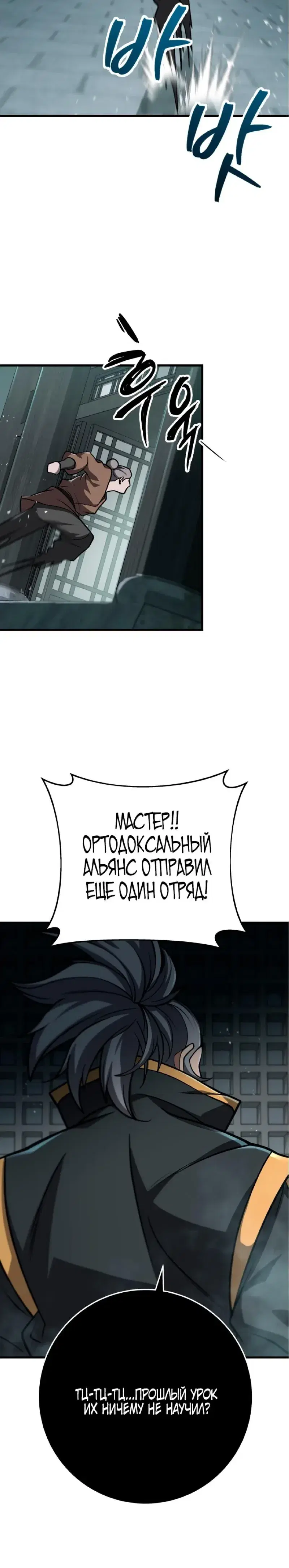 Page 6.001