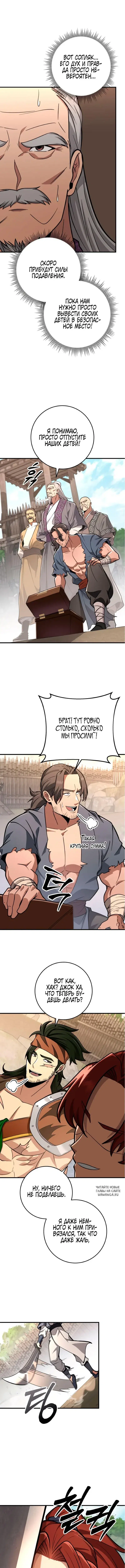 Page 6.000