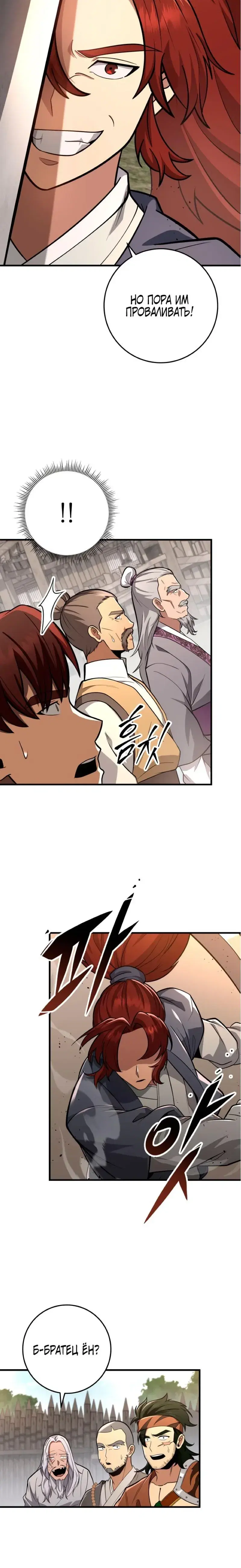Page 6.001