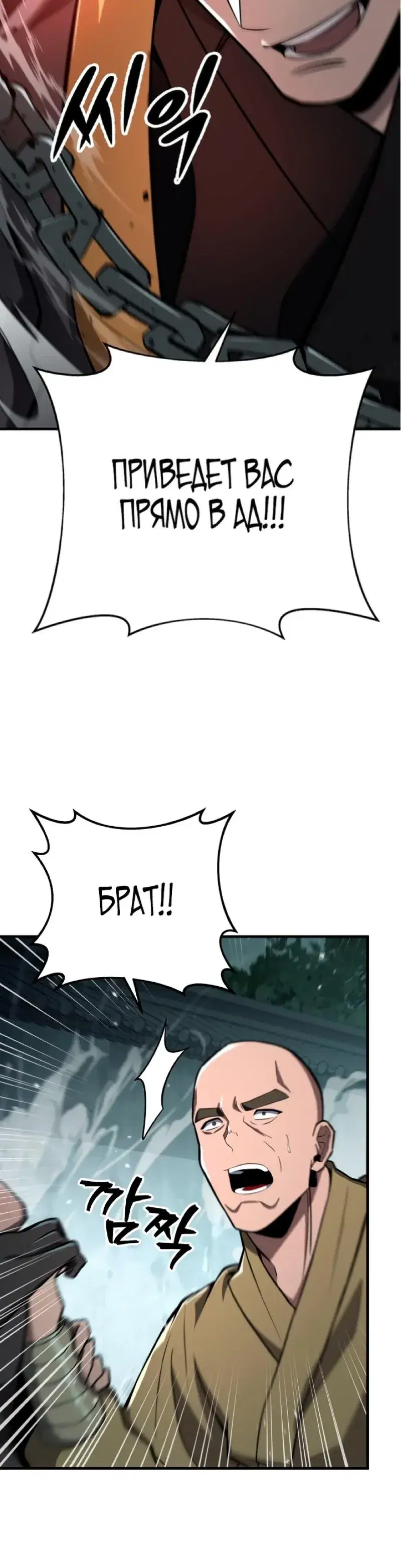 Page 6.001