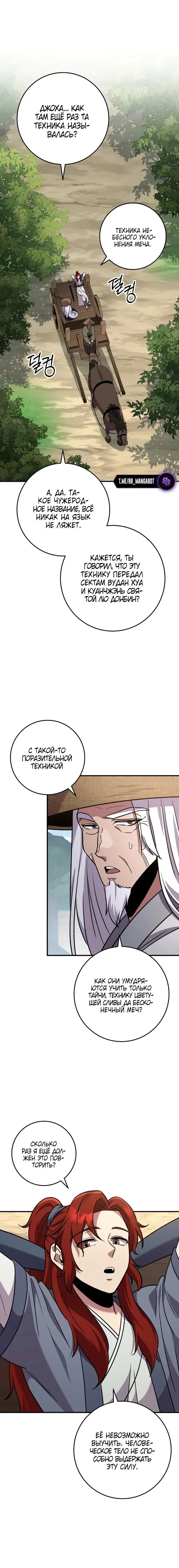 Page 6.001