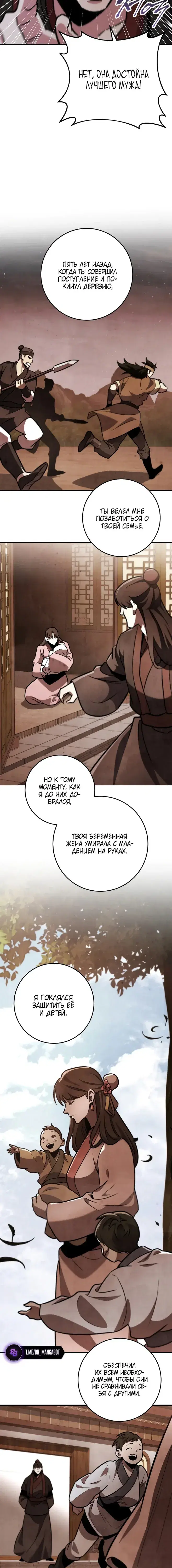 Page 6.001