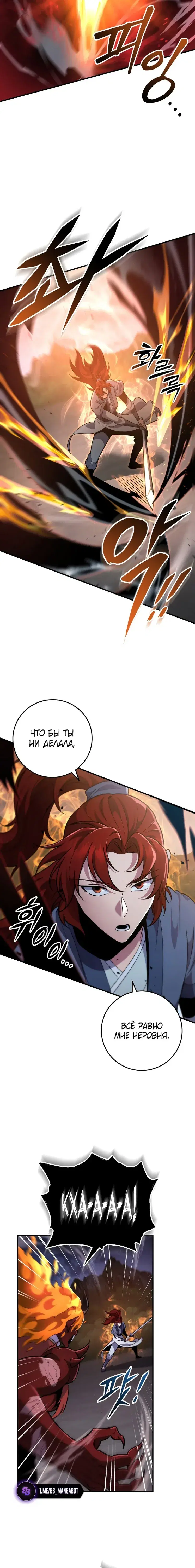 Page 6.001