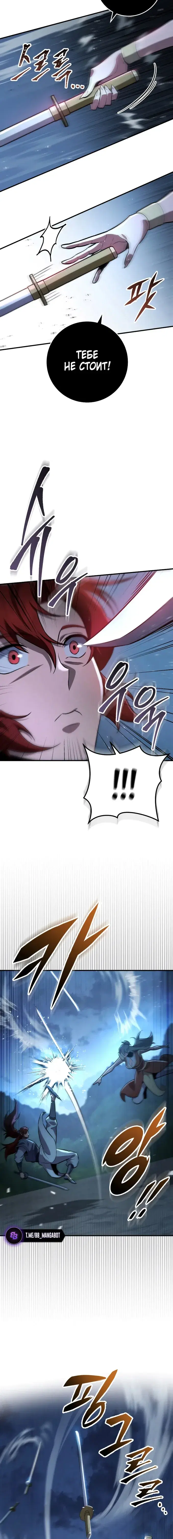 Page 6.001