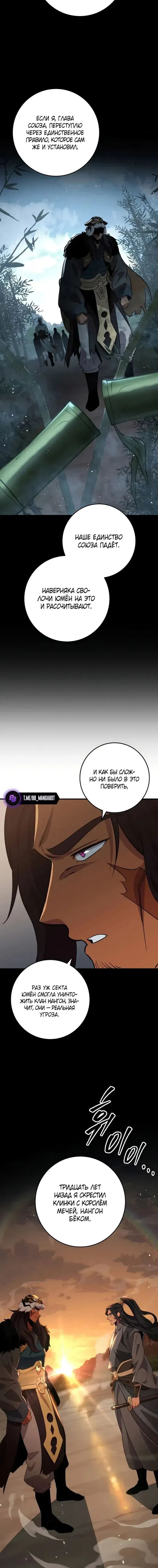 Page 6.001