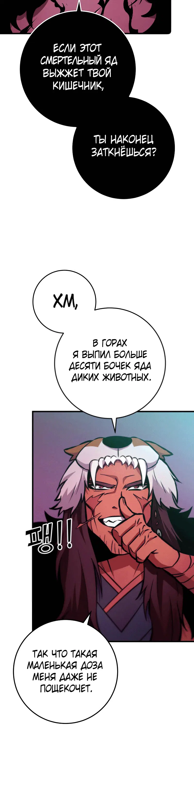 Page 6.002