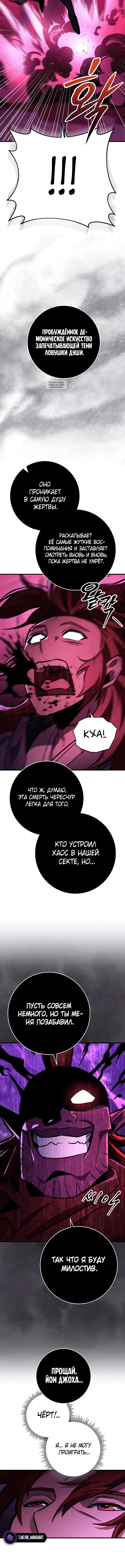 Page 6.001