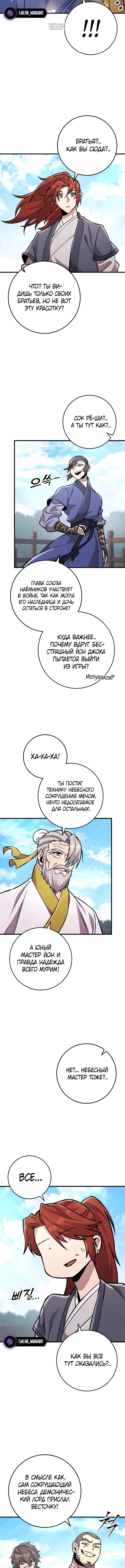 Page 6.001