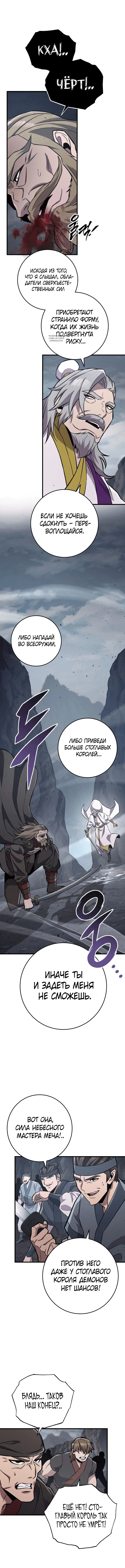 Page 6.001