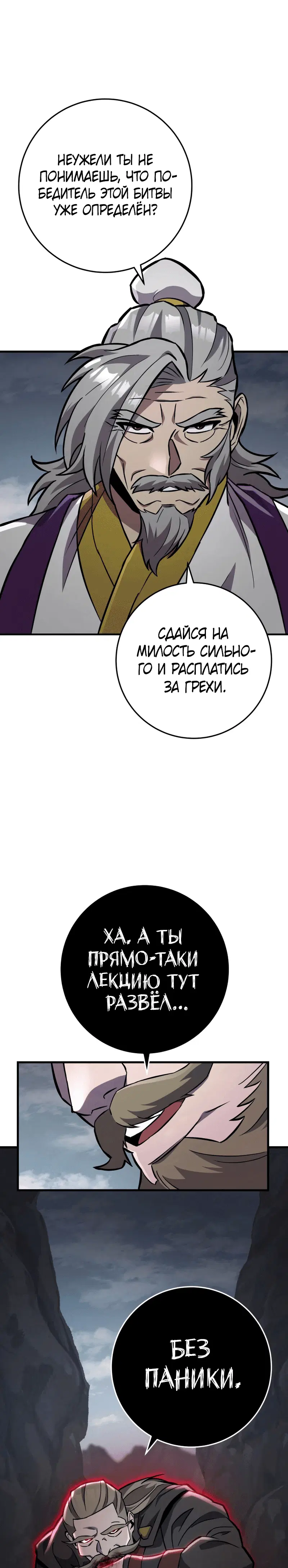 Page 6.002