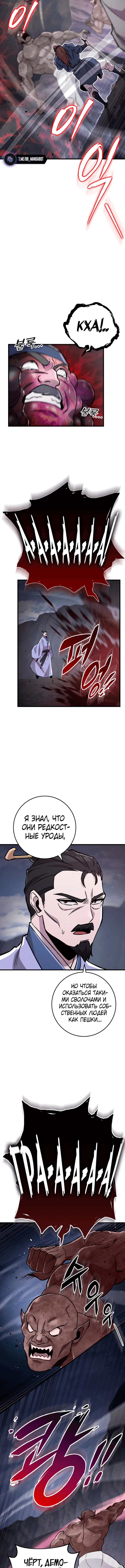 Page 6.000