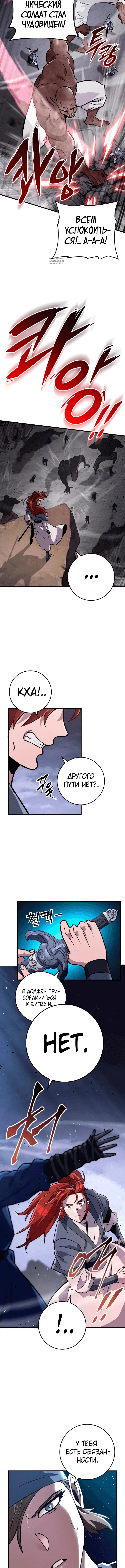 Page 6.001