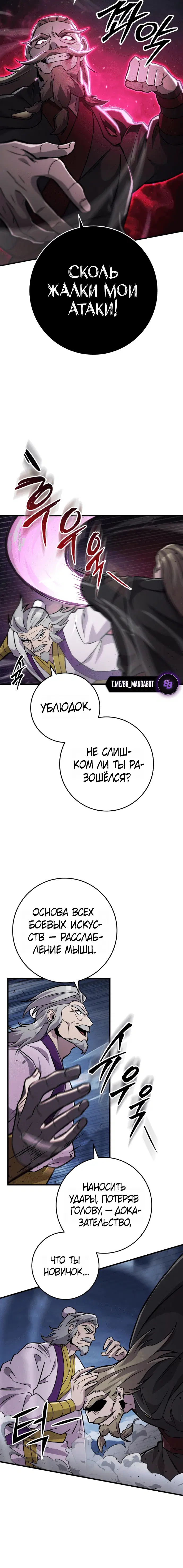 Page 6.001