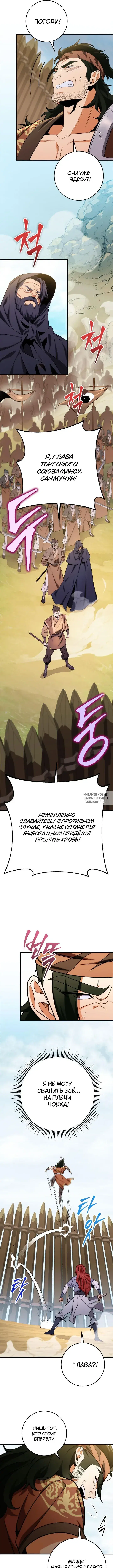 Page 6.000