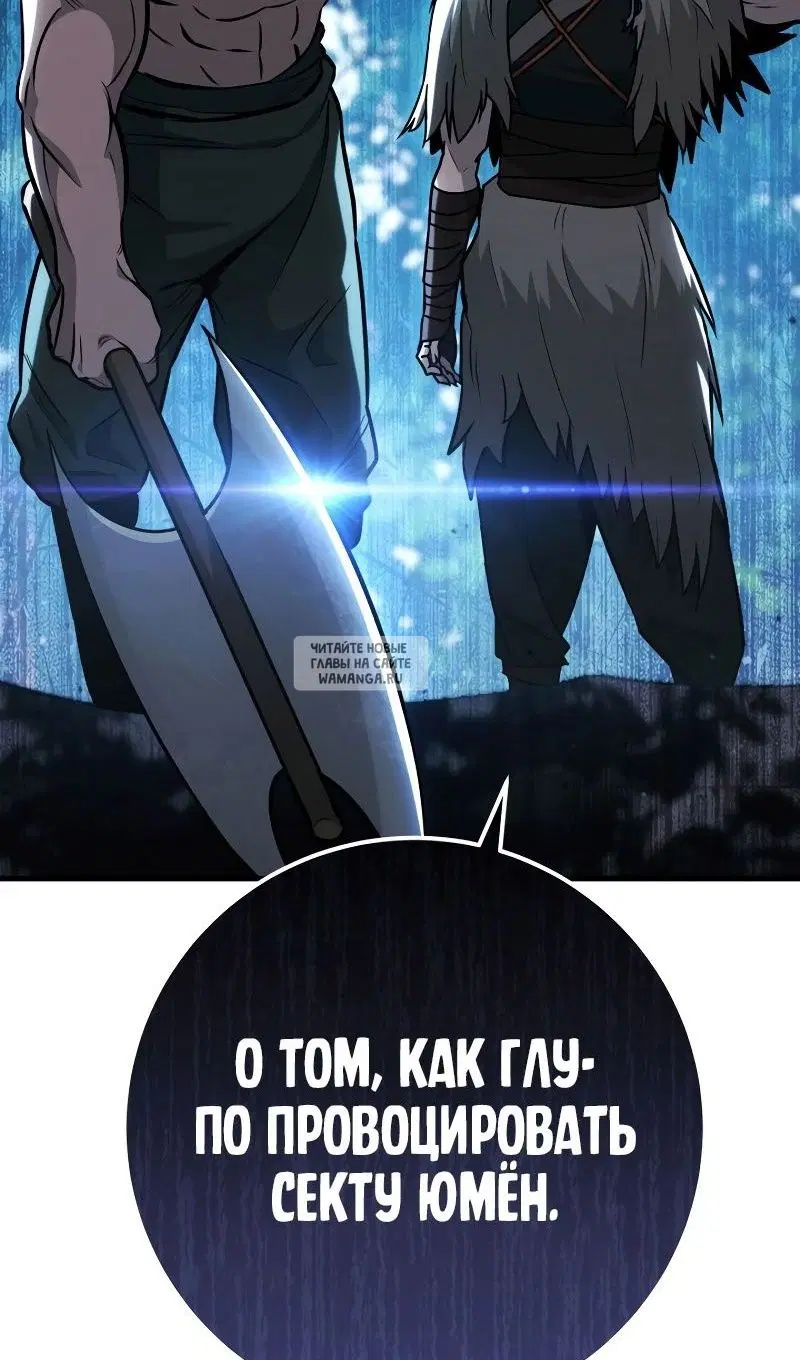 Page 62.000