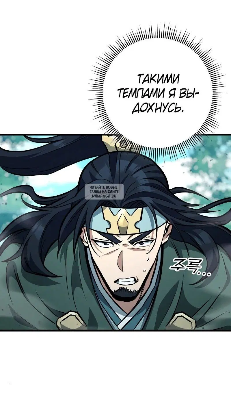 Page 63.000