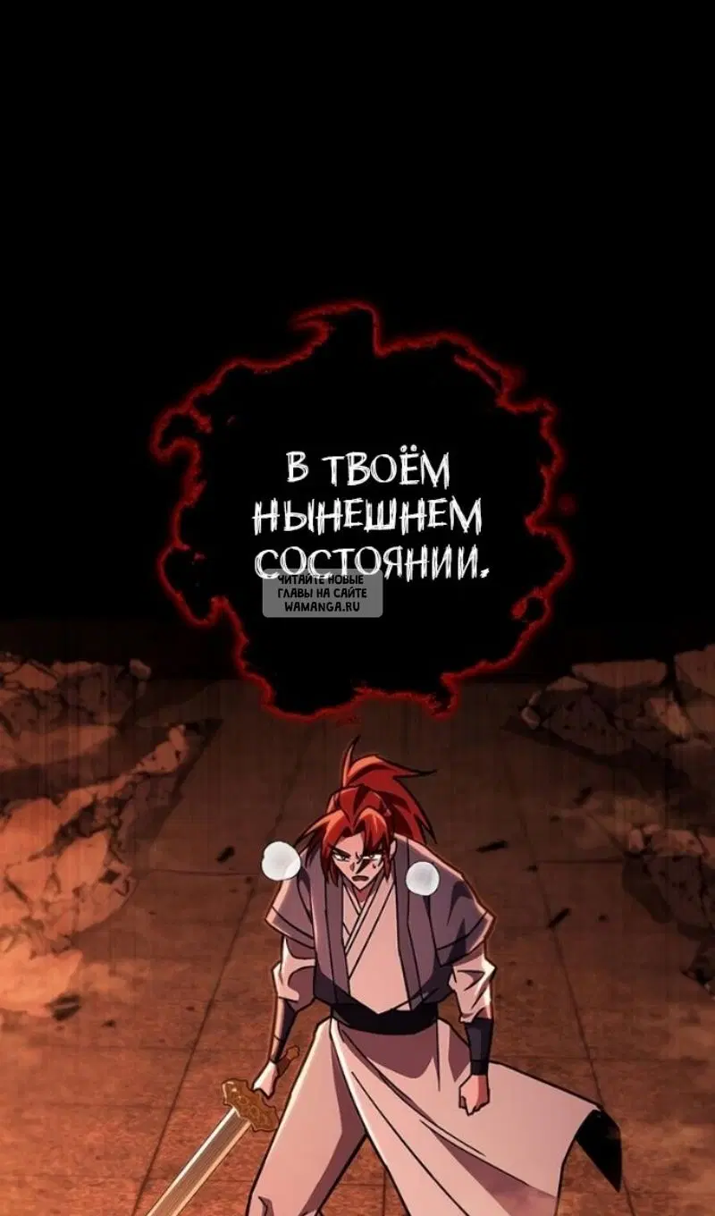Page 74.000