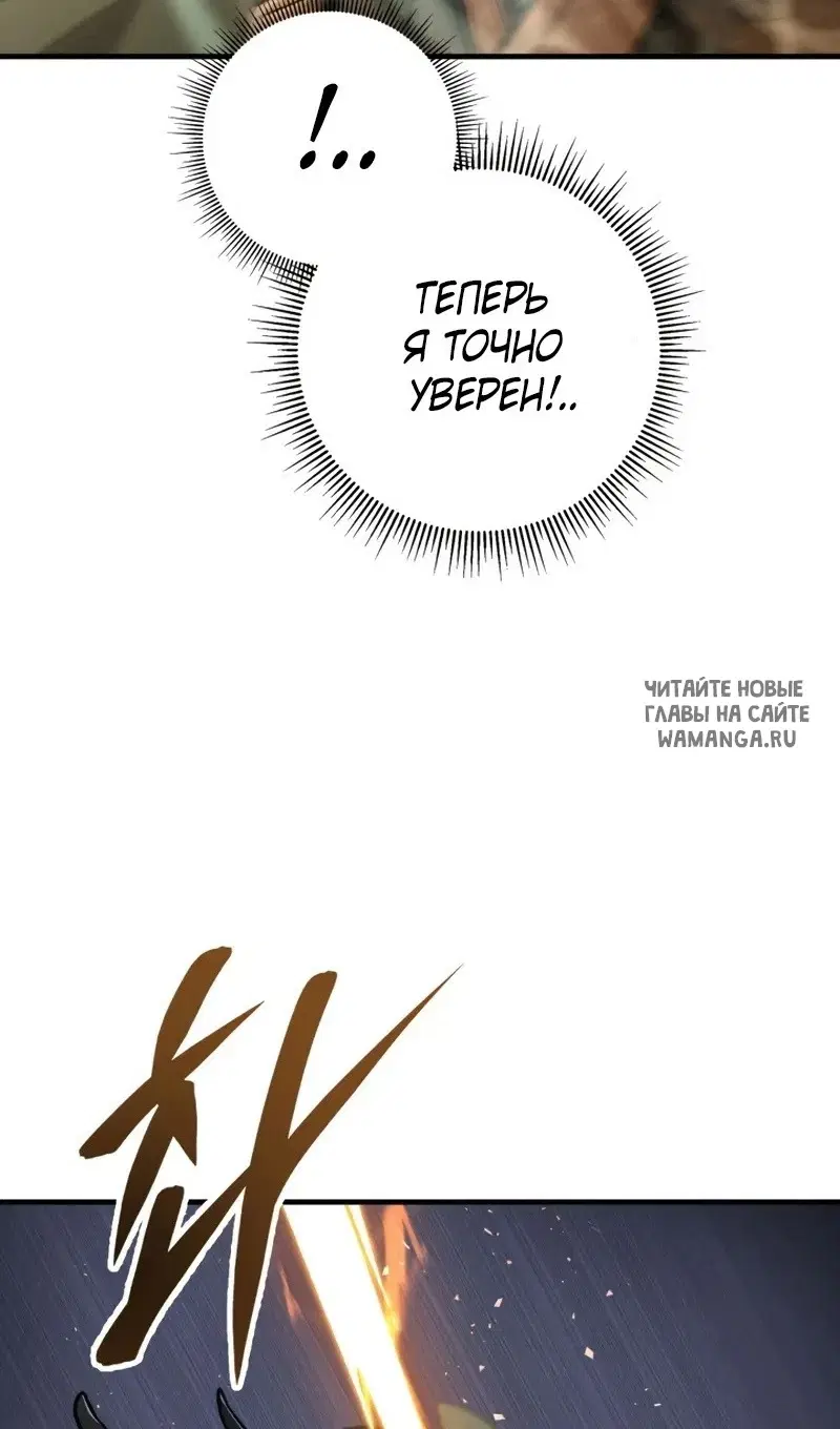 Page 75.000