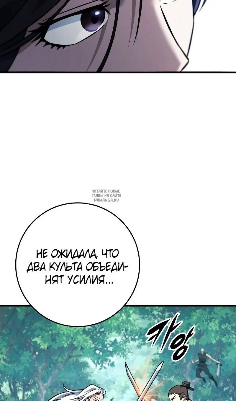 Page 75.000