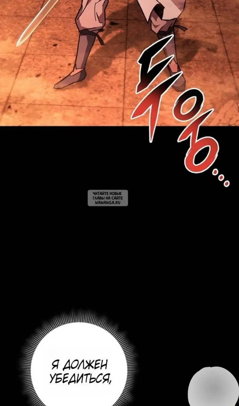 Page 75.000