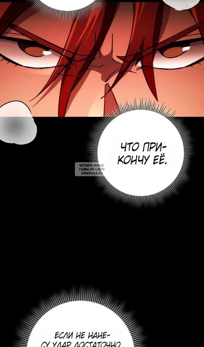 Page 76.000