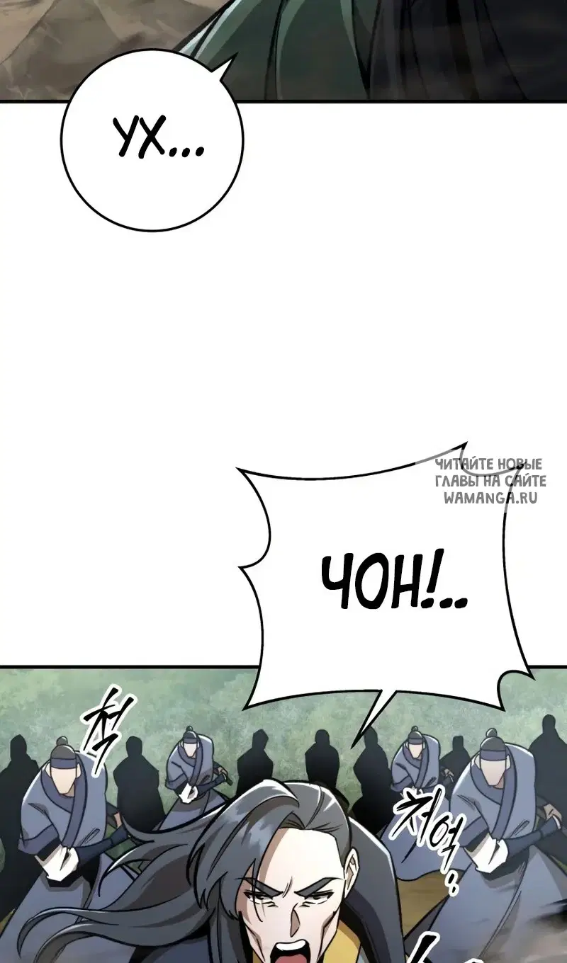 Page 79.000