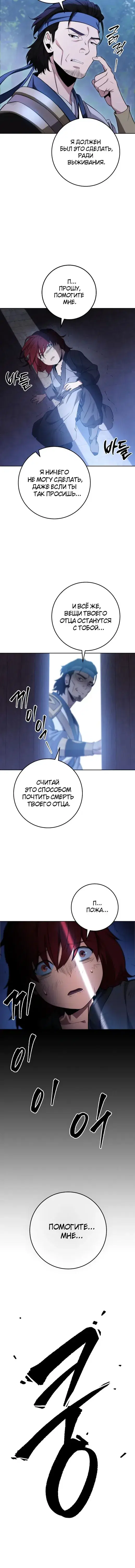 Page 7.001