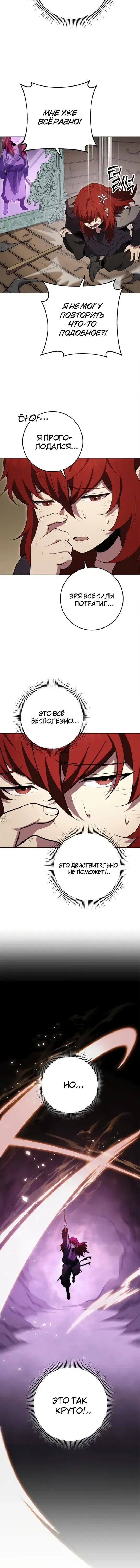 Page 7.001