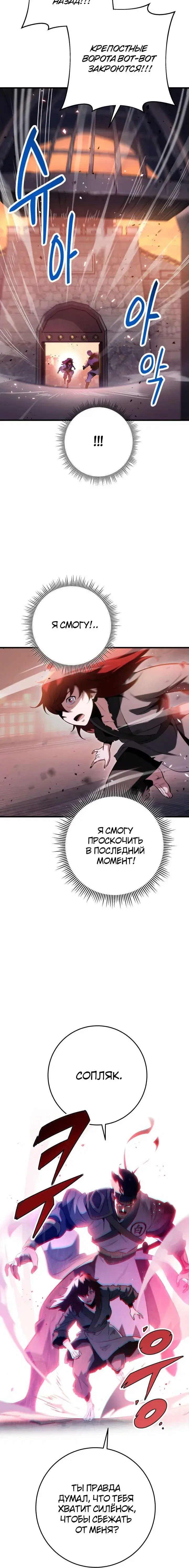 Page 7.001