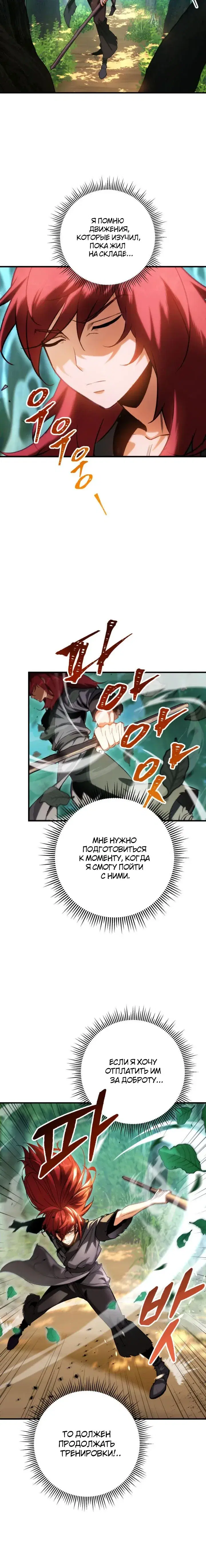 Page 7.001