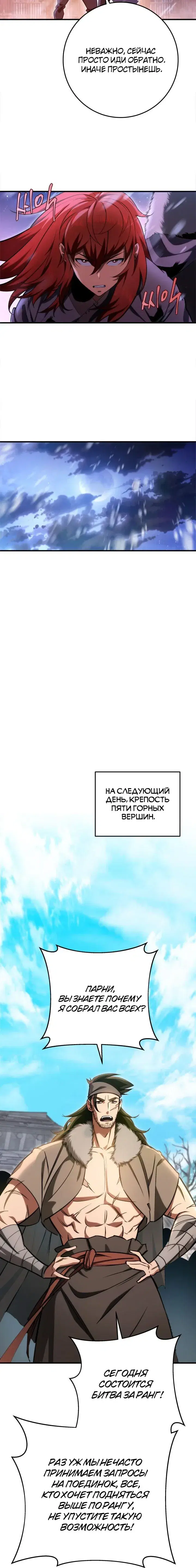 Page 7.001