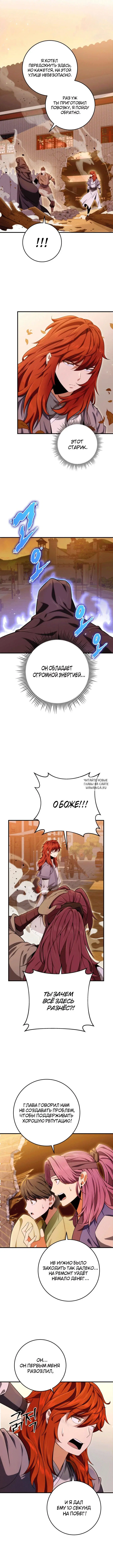Page 7.000
