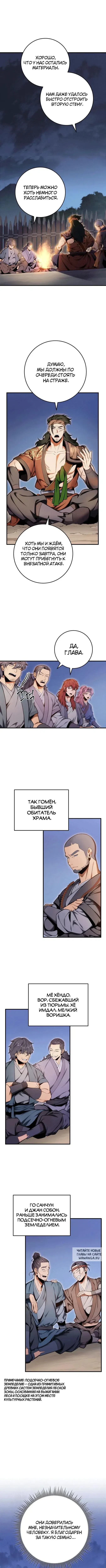 Page 7.000